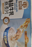 穗格氏高钙海盐牛乳燕麦片1260g 冲泡即食营养咸味早餐学生牛奶麦片端午 实拍图