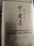 张一元茉莉花茶叶毛尖浓香型老北京伴手礼品春新口粮茶特种200g金罐装 实拍图