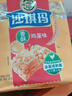 徐福记低糖沙琪玛礼箱1.05kg 休闲零食 早餐糕点点心 办公室健康下午茶 实拍图