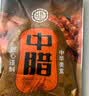中腊 正宗柴火烟熏五花腊肉500g四川特产烟熏肉咸肉湖南贵州农家自制 实拍图