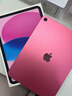 Apple/苹果 iPad 11英寸 A16芯片2025年款 平板电脑 (128GB WLAN版/学习办公娱乐)粉色 实拍图