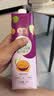 三麟100%NFC椰子水330ml*24瓶富含天然电解质泰国原装进口椰青果汁 实拍图