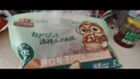 三只松鼠袋装东北松子500g手剥开口0添加每日坚果炒货休闲零食团购送礼 实拍图