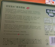 宝宝金水草本原液360ml 儿童花露水 液体痱子粉 宝宝防护液  清凉舒爽防痱 实拍图