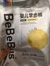 bebebus【未检出甲酰胺】金标拉拉裤夏季超薄透气清新尿不湿非纸尿裤XL48 实拍图