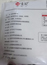 悦味纪 原味烫面春饼1.05kg 30张 低脂烧烤卷饼薄饼 手抓饼 早餐半成品 实拍图