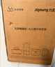 九阳（Joyoung）电磁炉凹面电磁炉电磁灶家用台式3500W大功率爆炒猛火灶多功能深凹弧面凹灶N3501【赠专用铁锅】 实拍图