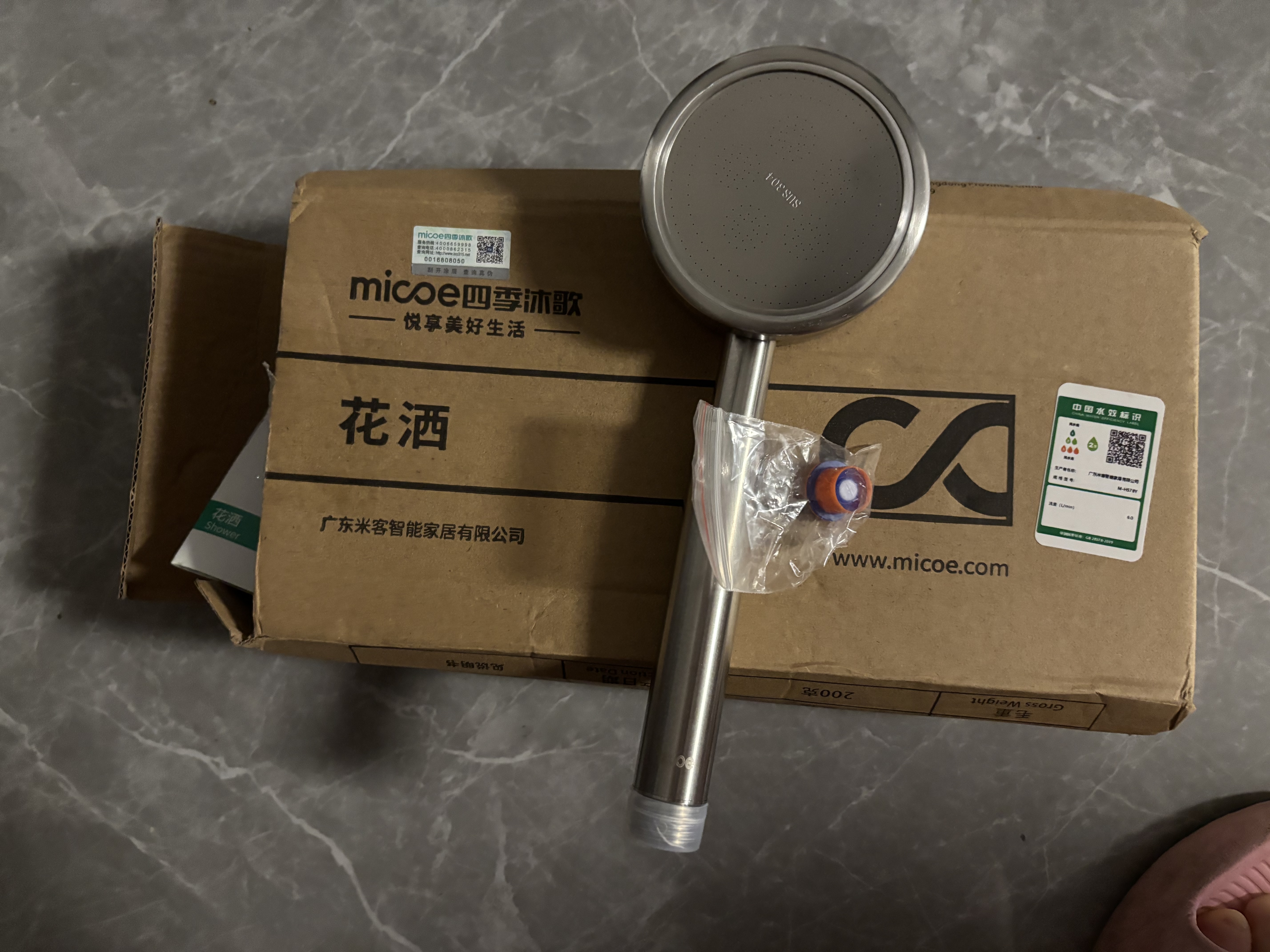 四季沐歌（MICOE）花洒喷头增压手持花洒304不锈钢淋浴头花洒洗澡喷头多功能花洒 【过滤净水*强劲增压】304不锈钢 实拍图