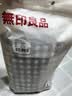 无印良品毛巾新疆全棉A类男士加厚100%纯棉2条装吸水不易掉毛学生宿舍毛巾 实拍图
