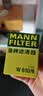曼牌滤清器（MANNFILTER）机油滤清器机油滤芯W610/6思域雅阁英仕派缤智飞度CRV思铂睿冠道 实拍图