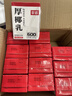 菲诺 厚椰乳 椰浆椰奶椰汁生椰拿铁 咖啡奶茶店专用迷你装 植物乳 【咖啡茶饮专用】200g*12盒 实拍图