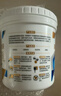 立邦透明防水胶免砸砖聚脲防水涂料厨卫墙面屋顶补漏堵漏胶 300g 实拍图