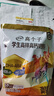 伊利全聪高个子高锌高钙 生牛乳学生儿童奶粉 DHA+ARA 便携装 400g 实拍图