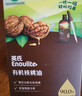 英氏有机核桃油亚麻籽油2瓶辅食油礼盒110ml*2搭佐餐凉拌食用油 实拍图