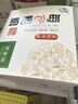 柴夫不加糖荞麦饼干512g粗粮饼薄脆饼干零食孕妇代餐老人食品 实拍图