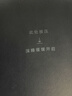 亚朵星球深睡枕Pro3.0护颈枕头助眠枕芯10cm对装情侣双人成人枕节日送礼 实拍图