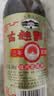 古越龙山彩包花雕三年 半干型 绍兴黄酒 500ml 单瓶装 厨用调味料酒两用 实拍图