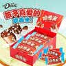 脆香米 脆米心巧克力 12g*16条盒装192g 休闲儿童零食 糖果 生日礼物 实拍图