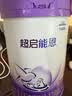 雀巢（Nestle）超启能恩2段 较大婴儿配方奶粉 6-12月适用850g*1罐 3倍DHA 实拍图
