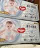 好奇（Huggies）金装小黑洞纸尿裤L132片(9-14kg)尿不湿【速干不易红】 实拍图