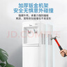 美的（Midea）饮水机家用上置式桶装水办公室用冷热两用安全防干烧饮水器MYD718S-X 制冷制热型 实拍图