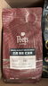 皮爷咖啡皮爷Peets巴西雅致红波旁单一产地新鲜烘焙中烘咖啡豆专供500g 实拍图
