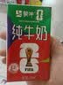 蒙牛全脂纯牛奶整箱250ml*24盒 礼盒装 电商专供 送礼优选 送礼礼盒 实拍图