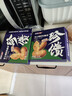 安特鲁七哥珍馈芝士爆浆乳酪派480g/3盒装 儿童早餐芝士拉丝奶酪饼加热即食 实拍图