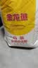 金龙鱼 面粉 高筋粉 高筋麦芯小麦粉 10斤 家用包子饺子馒头饼手擀面 实拍图