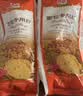 白燕（BAIYAN）【白燕工厂直供】面包粉 高筋面粉北美小麦面包机烤箱专用 面包专用粉1kg×2包 实拍图