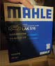 马勒（MAHLE）带炭PM2.5空调滤芯LAK516(凯美瑞18前卡罗拉雷凌锐志RAV4威驰致炫 实拍图
