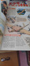 【送航空模型】问天少年杂志2026年1-8月新【全年半年订阅/2025年1-12月/图解空间站/民航/喷气式战斗机/图谱增刊】8-18岁青少年航空航天知识太空科技探索百科非过刊K 新！现货【送航模】2 实拍图