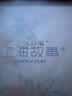 上海故事【升级加密30%】真丝丝巾桑蚕丝女空调披肩送妈妈生日礼物中秋节 实拍图