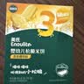 英氏婴幼儿松脆米饼香蕉椰奶味婴儿宝宝零食磨牙饼干易溶哄娃45.6g 实拍图
