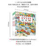 点读版1-4岁宝宝专注力1000小车迷的大发现全3册车子动物城市大发现幼儿专注力培养游戏书视觉大发现绘本撕不烂纸板书 支持老版小猴皮皮点读笔 点读书 发声书 有声书 早教发声书 早教发声书 点读书 实拍图