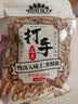 MAOKE打手瓜子500g多味瓜子毛嗑水洗脱皮大颗粒古法葵花籽坚果炒货零食 实拍图