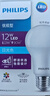 飞利浦（PHILIPS）led节能灯泡客厅家用超亮照明E27大螺口球泡12W6500K白光优视型 实拍图