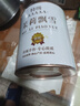 茉莉花茶  胖东来同款特级茉莉花茶新茶浓香型绿茶2026新茶叶送礼 新茶高山茉莉花茶 250g*1罐 实拍图
