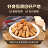 鲜窝窝酱汁嫩姜头600g 安徽铜陵白姜醋泡姜芽腌制生姜仔下饭菜泡菜特产 实拍图