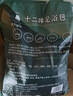 金泰康泡脚药包祛湿驱寒脾胃虚寒艾草生姜花椒排湿艾叶泡脚包足浴三伏天 实拍图