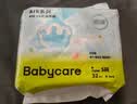 babycareAir pro拉拉裤夏季超薄透气尿不湿宝宝尿片bbc婴儿尿布迷你便捷装 纸尿裤-S码 1包 32片 【4-8kg】 实拍图