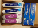 云南白药益生菌热门牙膏套装清新口气去口臭护龈牙膏6支500g+环保购物袋 实拍图