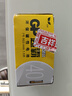 超霸（GP）7号电池40粒七号碳性干电池黑超适用于耳温枪/血氧仪/血压计/血糖仪/鼠标等7号/AAA/R03 商超同款 实拍图