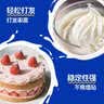 妙可蓝多淡奶油稀奶油250g*2盒 动物奶酪奶茶DIY面包 甜点易打发 烘焙原料 实拍图
