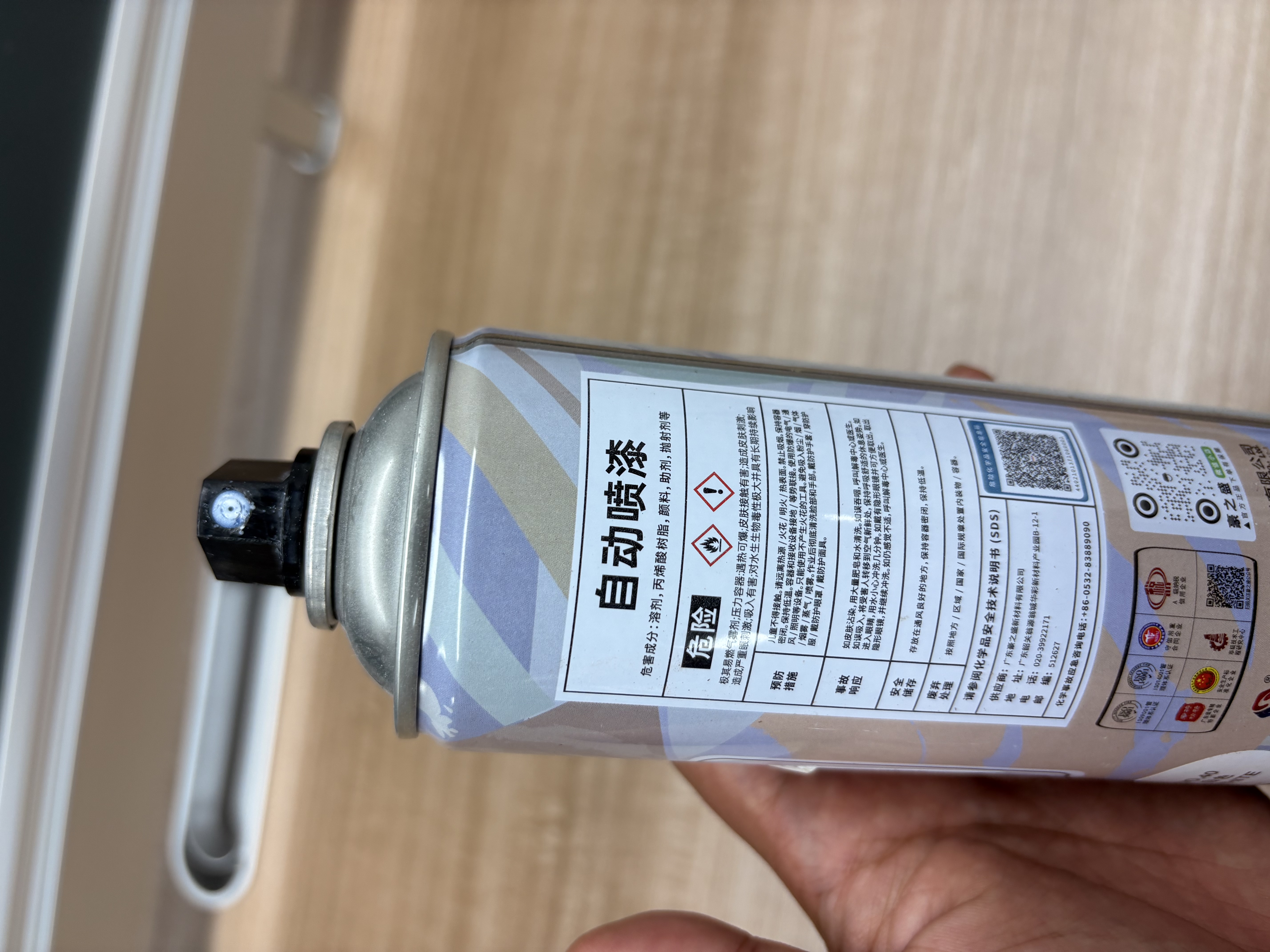 豪之盛 HOSEN金属自喷漆 铁艺栏杆门窗不锈钢防腐防锈漆墙面涂鸦汽车轮毂翻新改色手喷漆户外用油漆  哑光白 450ml 自营 实拍图