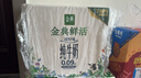 伊利金典3.6g乳蛋白鲜活牛奶（苗条砖）250ml*10 90天短保礼盒装 7月 实拍图