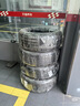 米其林（MICHELIN）汽车轮胎 255/50R20 109W 浩悦5E PRIMACY 5 ENERGY 实拍图