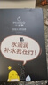 小迷糊小水库玻尿酸面膜20片补水保湿学生男女士护肤品 实拍图