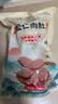 北京稻香村熟食酱卤牛肉肘开袋即食下酒菜卤味方便速食老字号特产三禾稻香村 【店铺爆款】松仁肉肚400g 实拍图
