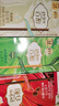 格力高(glico)百醇系列 组合装48g*3盒 注心饼干休闲零食送礼 实拍图